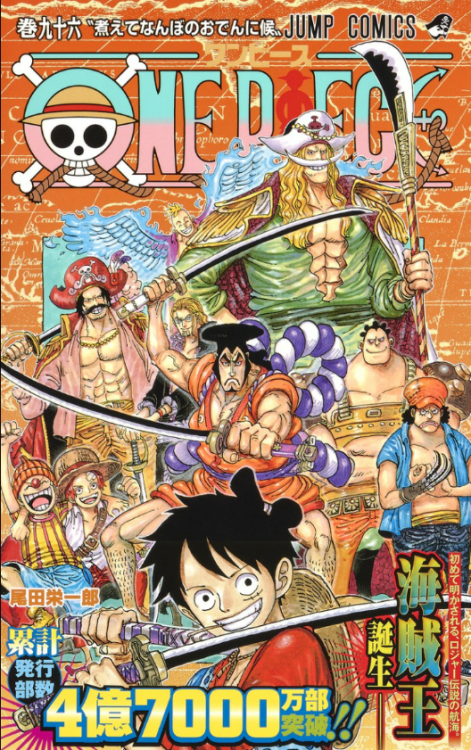 One Piece Volume 1